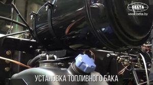 Как собирают МАЗ на заводе!