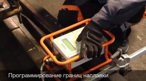 Наплавка крестовины