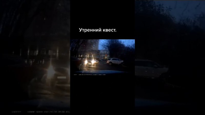 Прорыв сквозь блокаду.