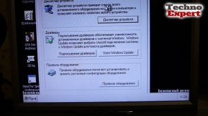 Сборка ПК на socket 370 с ядром Tualatin