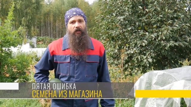 Как сделать огород. Юрий Крутиков.