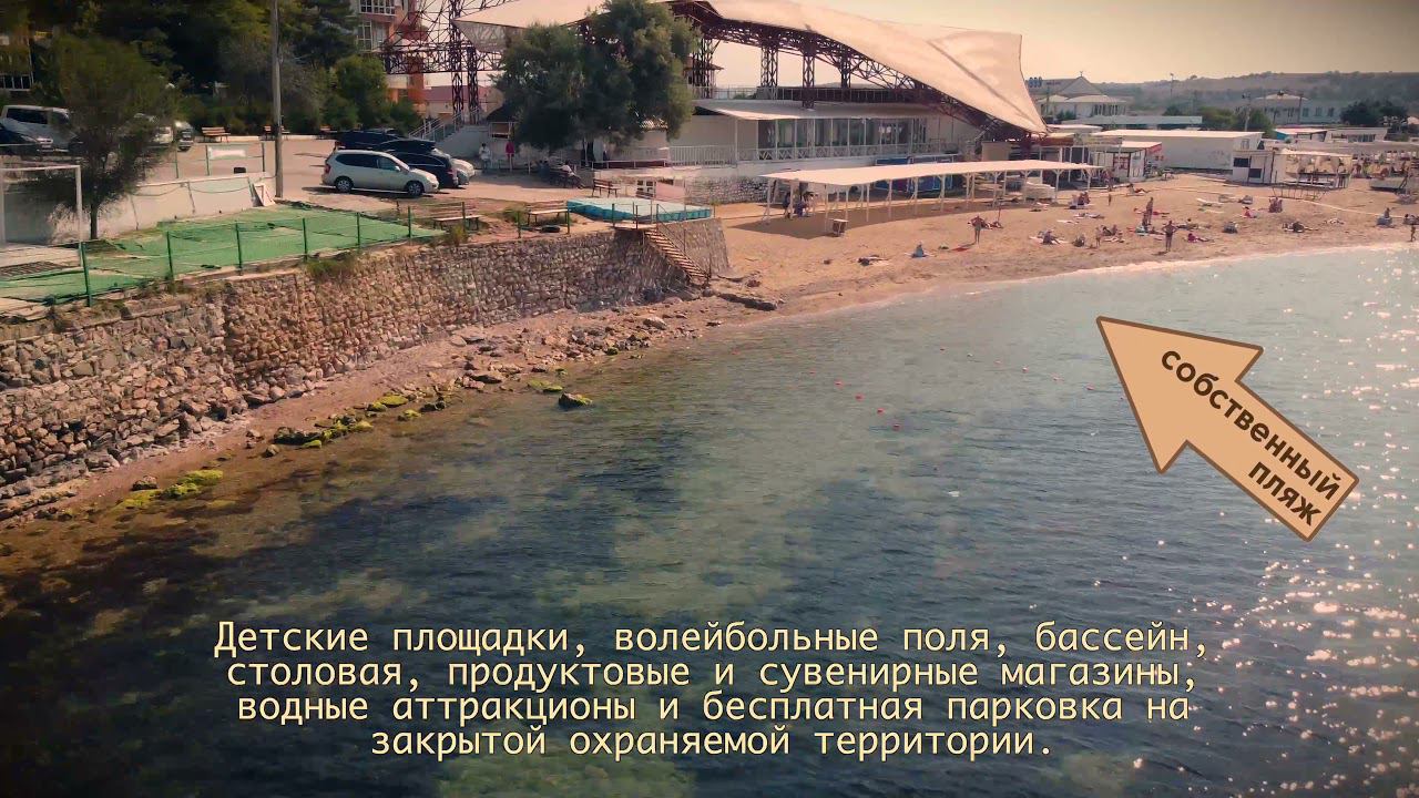 Апартаменты на Звездном берегу в Севастополе (с. Орловка) на берегу Черного моря (обзор с неба) | 4k смотреть онлайн