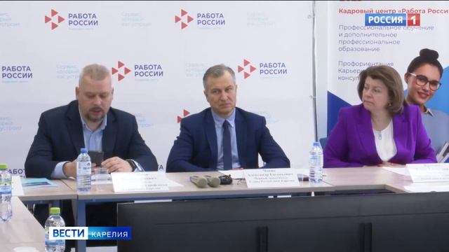 В Карелии стартовала республиканская неделя охраны труда смотреть онлайн