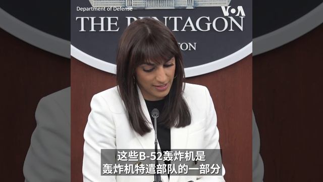 B-52轰炸机协同菲战机飞越南中国海   美国防部：旨在支持战略威慑任务 смотреть онлайн