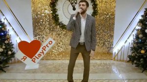 Магомед Аликперов - Моя малышка