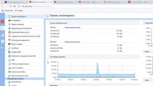 Kerio Control бэкап конфигурации сервера средствами FTP