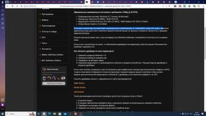 Mafia II Definitive Edition зависает намертво и перезагрузка компьютера решения пробую (получился)