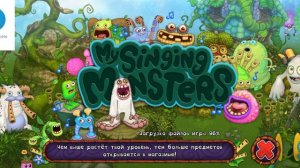 Как БЕСПЛАТНО стирать скреч-карты в my singing monsters и МОЯ студия