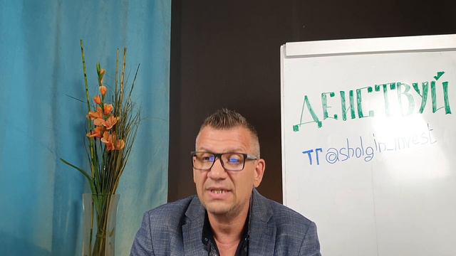 Урок #19 Прокрастинация, как победить. смотреть онлайн