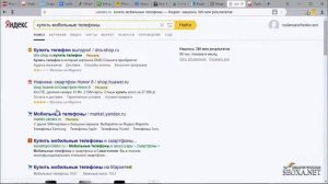 УРОК №1 — Принципы работы поисковых систем Яндекс и Google