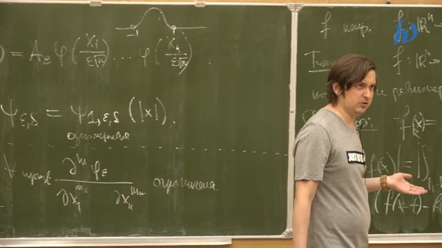 Лекция №1 по математическому анализу. Карасёв Р.Н. смотреть онлайн