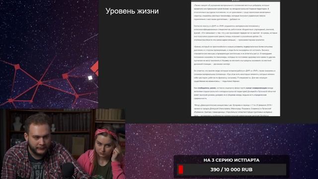 Полыхнет ли снова Донбасс? смотреть онлайн