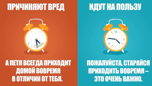 Фразы которые не стоит говорить детям!