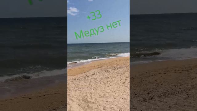 во жарит♨️👍//АЗОВСКОЕ МОРЕ//Голубицкая - Пересыпь//7.07.2023