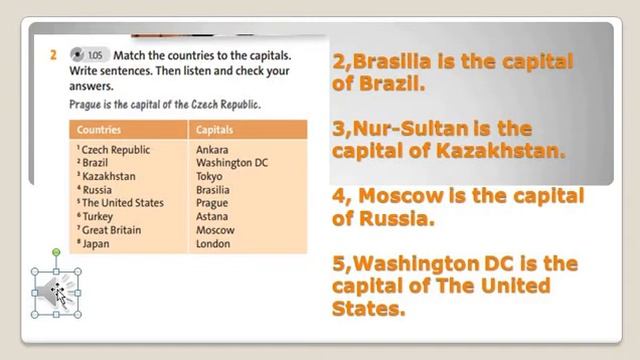 5 класс 2 урок смотреть онлайн