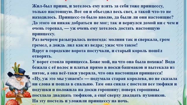 Самопознание 2 класс. Урок 4. смотреть онлайн
