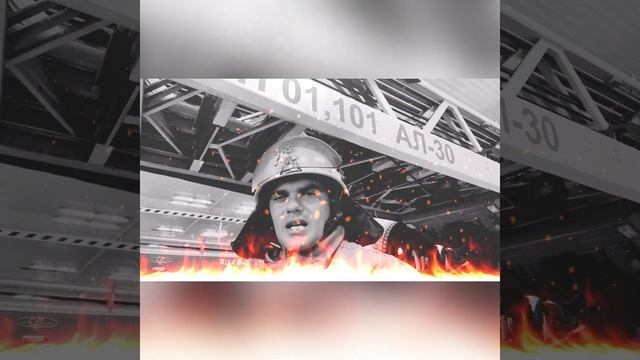 Стихотворение Пожар. С.Я. Маршак. #Firefighter #крупачев #пожарный смотреть онлайн