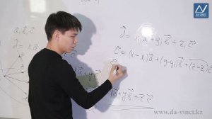 10 класс, 45 урок, Разложение вектора по трем некомпланарным векторам