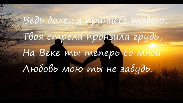 Красивые слова о любви (новая жизнь 8 ) Я серьезно болен смотреть онлайн