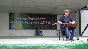 Борис Улыбышев - Бездомный