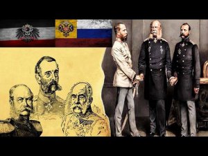 Россия и Германия исторические враги или союзники. Лекция Константина Залесского