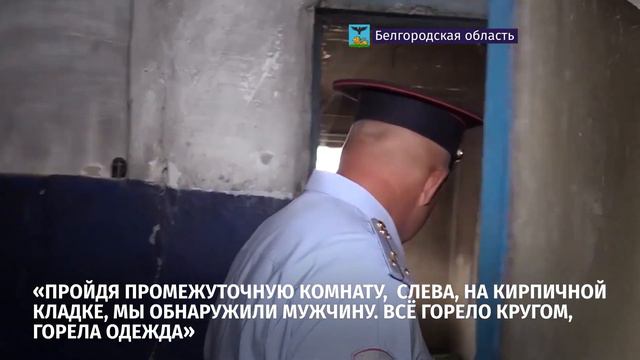 Глава МВД В. Колокольцев вручил федеральные награды тем, кто отличился при спасении людей смотреть онлайн