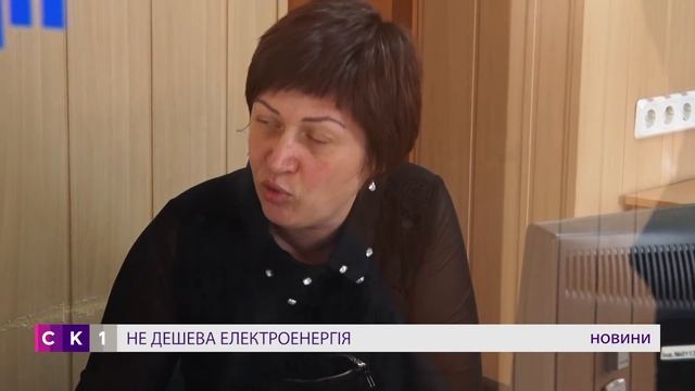 З першого березня подорожчала електроенергія