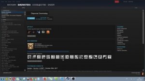 Не отображаются значки в STEAM