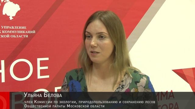 2019-04-17 – Форум «Сильное, здоровое, чистое». В свете концепции развития региона.(Лобня) смотреть онлайн