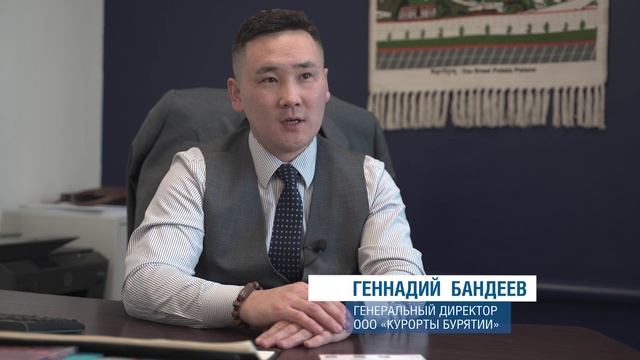 Территория опережающего развития ТОР Бурятия подробности