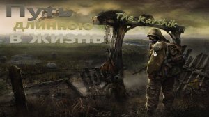 Утренний сталкерочек, под кофеёчек  Зов Припяти ☢  (S.T.A.L.K.E.R. Call of Pripyat) 16+