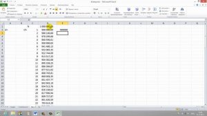 ФМ-2-2. Амортизация. Примеры расчета. Почему расчет линейной амортизации часто оказывается неверным