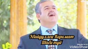 Убайдуллои Каромат - Шаби туй