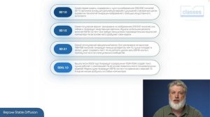 Знакомство со Stable Diffusion. Мастер-класс (2024)