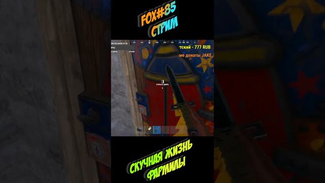 Rust - гранатка!