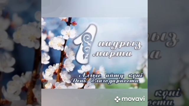 День благодарности. Анарская с/б смотреть онлайн