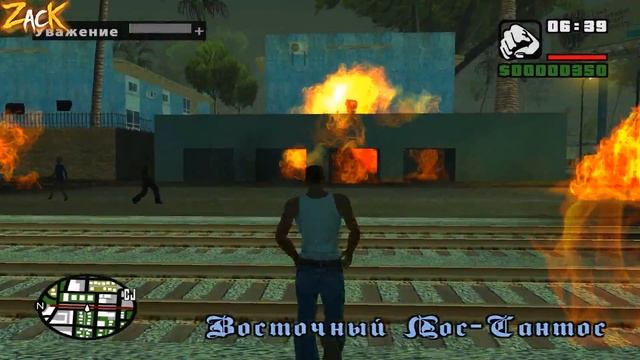 Никогда не запускайте эту версию GTA: San Andreas !!!