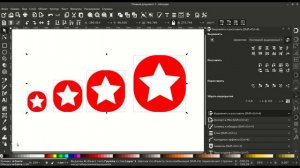 Уроки по Inkscape 1.0: 10 скрытых секретов / 10 hidden secrets