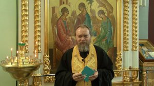 Вопрос к Батюшке. Молитва задержания и церковное отношение к ней.