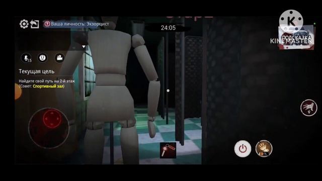 играем в игру экзорцист разгадываем тайны совместно с другом. Перезалив. смотреть онлайн