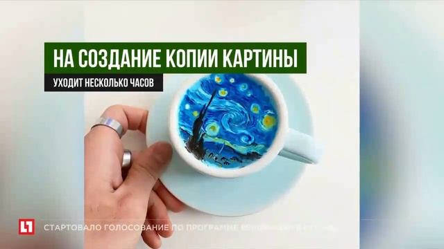 Житель Сеула создает копии знаменитых картин на сливочной пленке смотреть онлайн