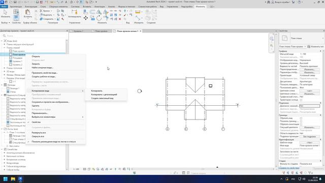 Оси не видны на плане в Revit