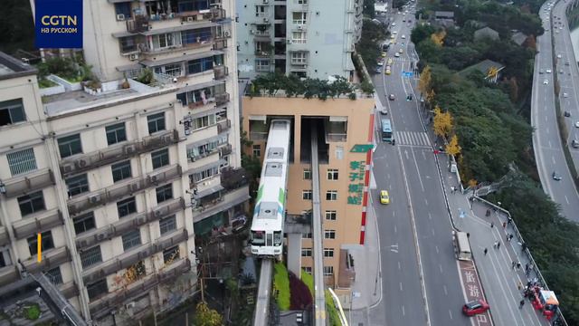 Монорельс сквозь многоэтажку в Чунцине смотреть онлайн