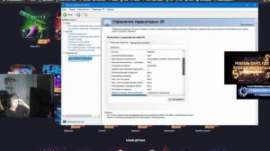Монеси настройки nvidia || m0nesy