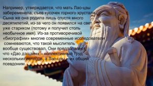 Даосизм. И с чем его едят.