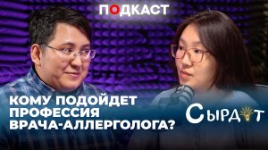 Аллергии и детский иммунитет – как вырастить здорового ребенка?