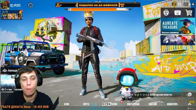 СТРИМ ПУБГ ❤ АПАЕМ ЗАВОЕВАТЕЛЯ ❤ ИГРАЕМ ПАБЛИК ❤ В ТОП 500 ПУБГ МОБАЙ ❤ КАЧАЕМ РАНГ PUBG MOBILE смотреть онлайн