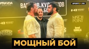 Кудряшов VS Вагабов: БИТВА ВЗГЛЯДОВ / ПОБЕДИТЕЛЬ ВЫЙДЕТ НА ДАЦИКА