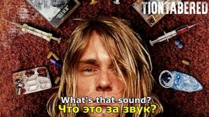 NIRVANA - I HATE MYSELF AND I WANT TO DIE ПЕРЕВОД