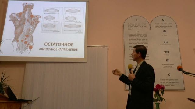 03.2 СПИНУ ПРИХВАТИЛО – Остеохондроз, спондилез и грыжи – 2 часть (ЗДОРОВЫЙ ПОЗВОНОЧНИК) смотреть онлайн